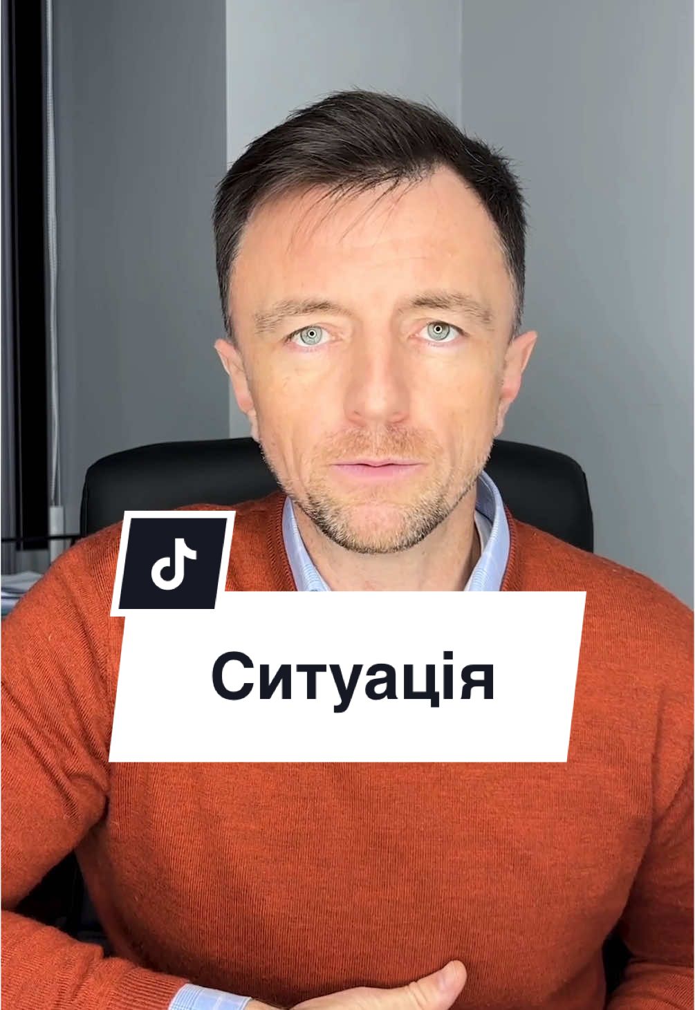 Якщо вам потрібна допомога ви завжди можете до мене звернутися! #адвокат #юрист #магазин #одяг #допомога 