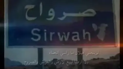 #سلطنة_البيضاء☪  #صنعاء_تعز_عدن_اب_ذمار_حجة_حضرموت 