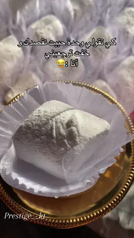 مقروط اللوز 😍😍 #حلويات #قاطو #حلويات_جزائرية #اكسبلور #مقروط_اللوز #اكسبلور #الشعب_الصيني_ماله_حل😂😂 #explore #exploremore #explorepage✨ 