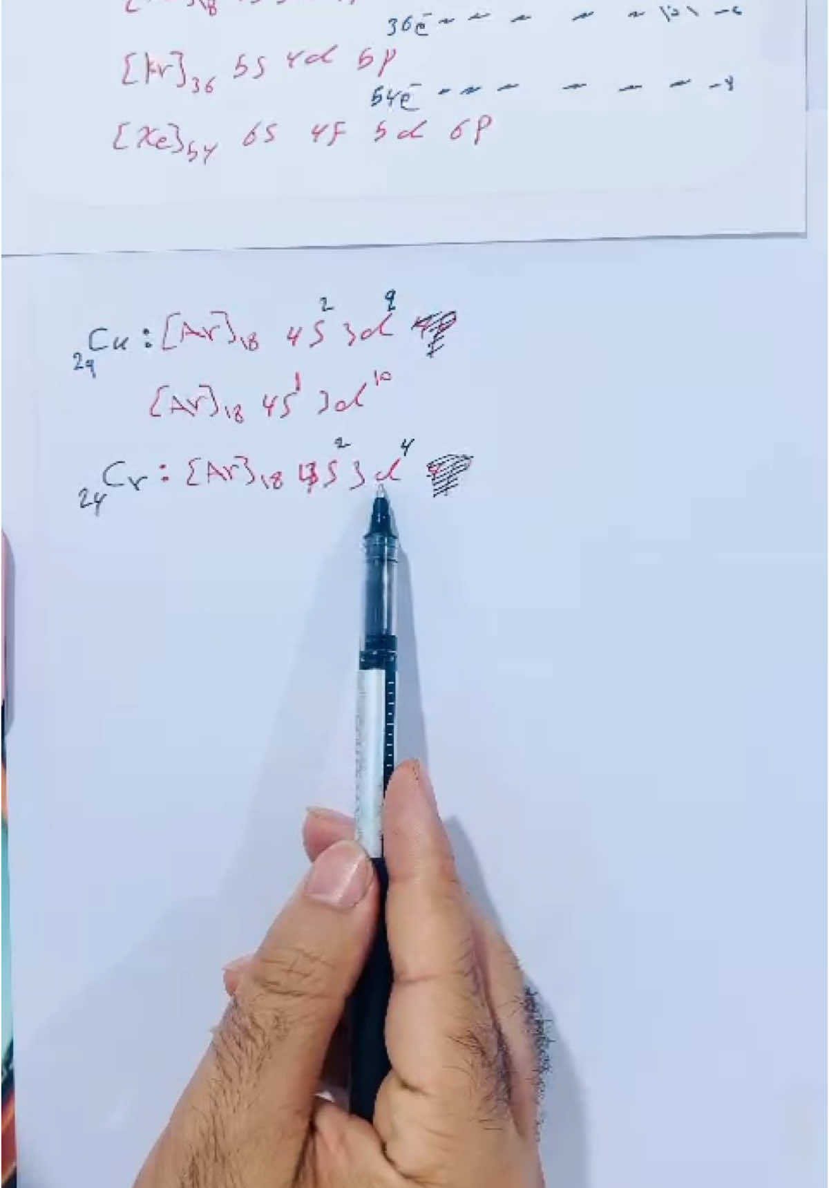 الكيمياء للصف الخامس العلمي