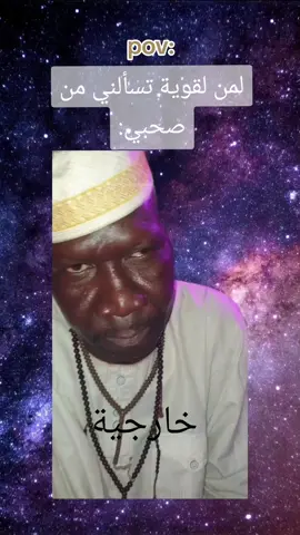 الفار دا🤣🤣#الشعب_الصيني_ماله_حل😂😂 #سودانيز_تيك_توك_مشاهير_السودان #سودانيز_تيك_توك #fouryou #fyp #اكسبلور #هههههههههههههههههههههههههههههههههههههه #خارجية #طارق_جيبو #mostfa🎖 