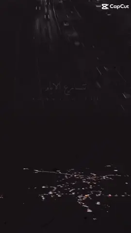 #_تتسارع_الايام_والعمر_يمضي #طصميم_فيدؤ_هات🎶🎬🎤 