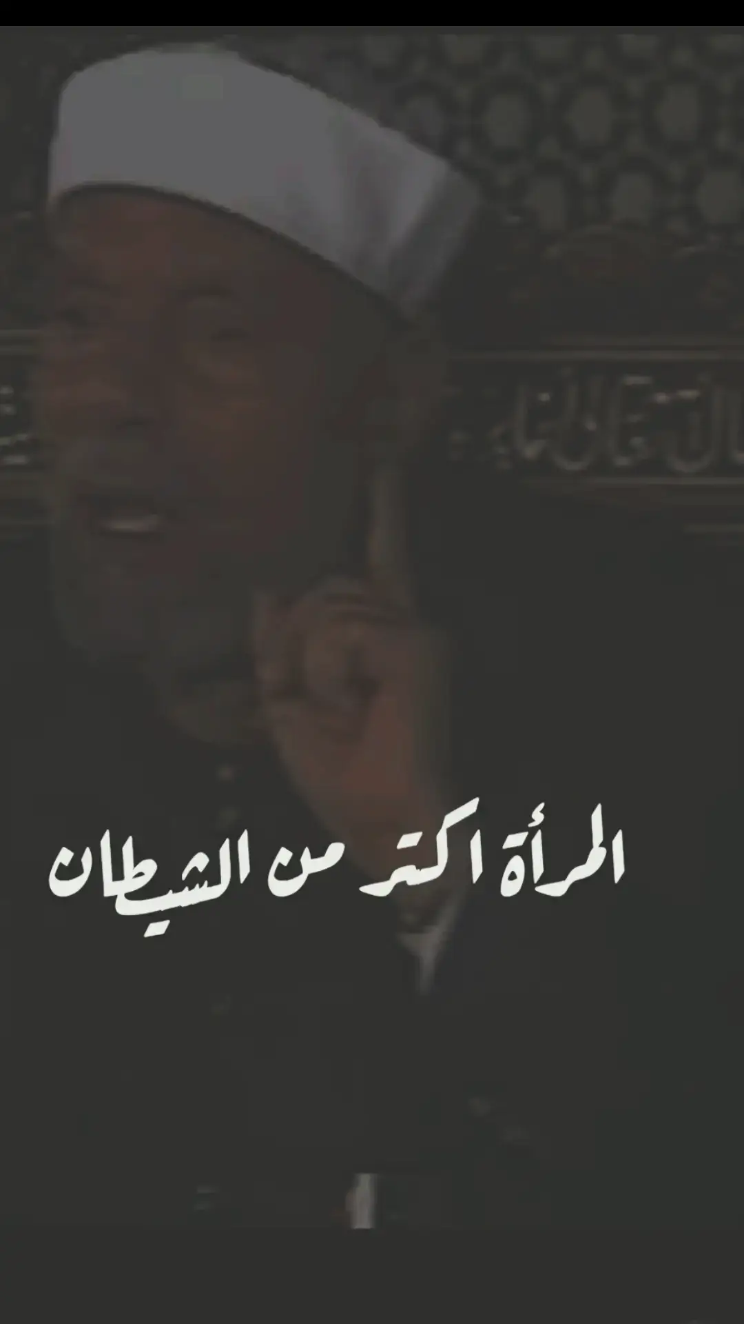 #أرح_سمعك_وقلبك #تدبر #🎧 