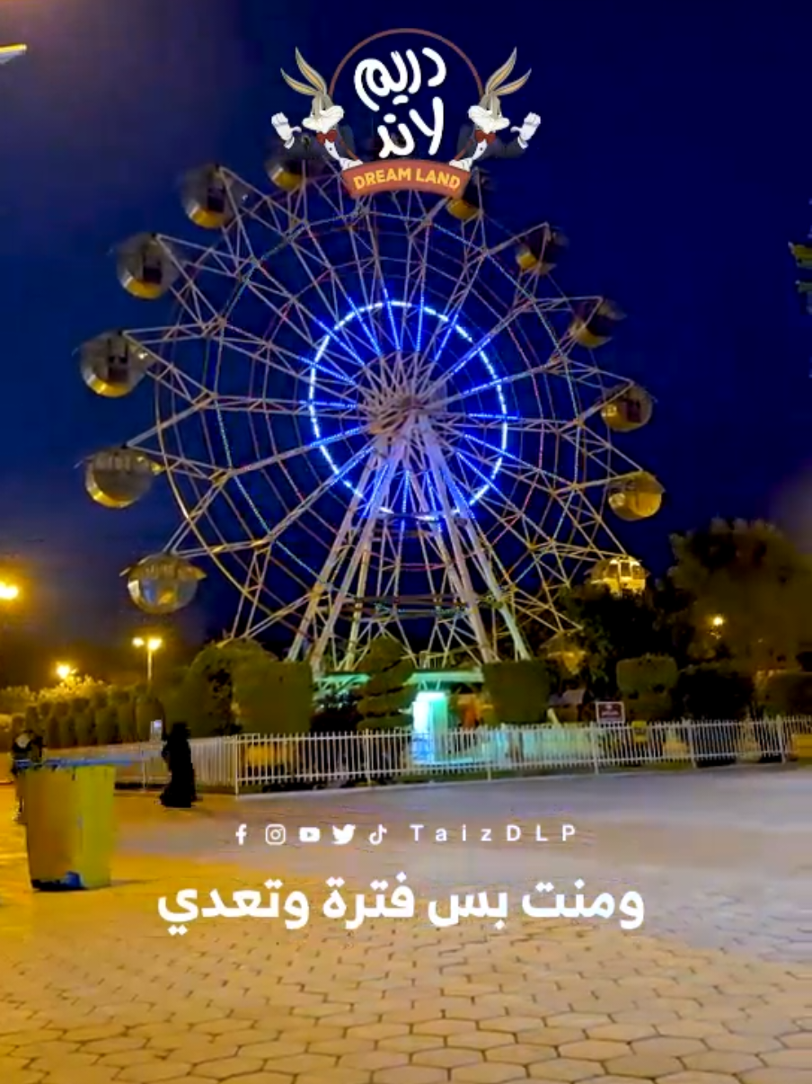 #مساء_الورد 