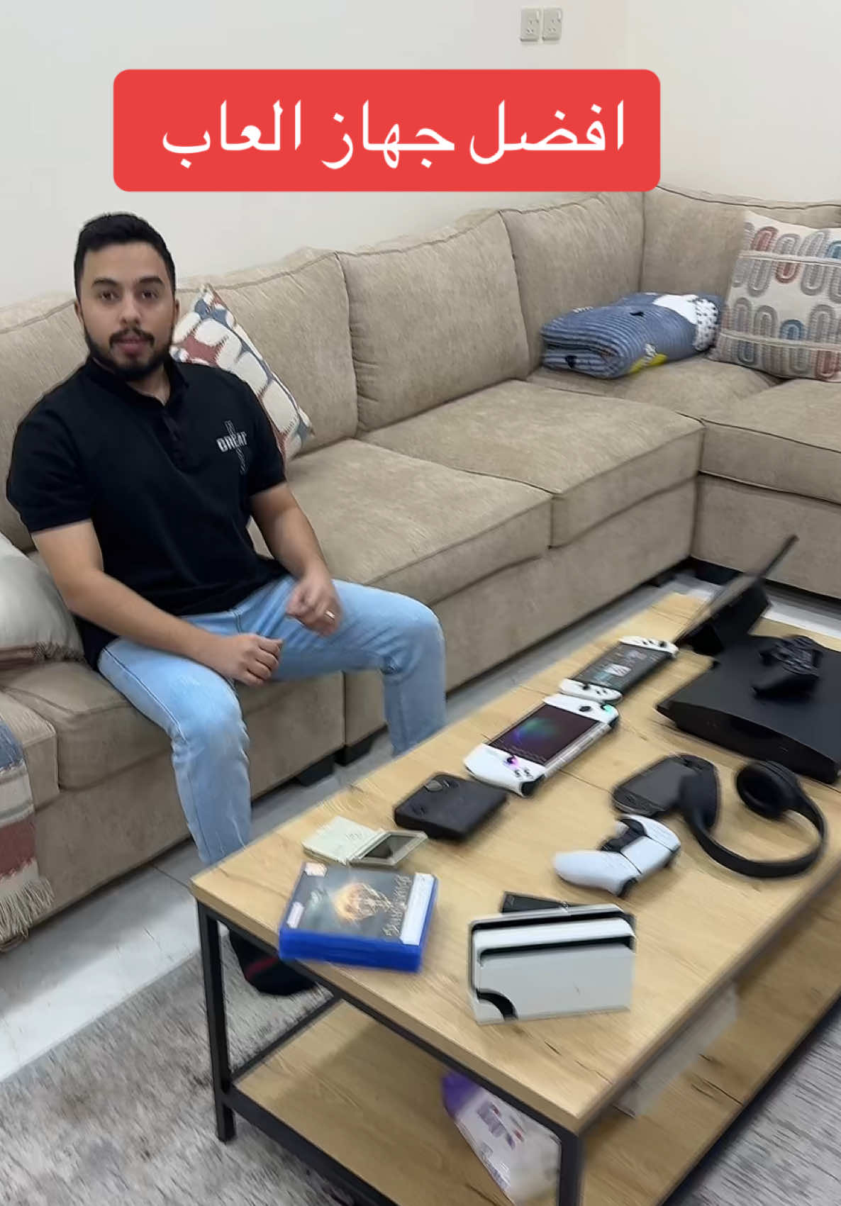 افضل جهاز العاب #اكسبلورexplore #السعودية🇸🇦 #حصري #الاحساء #بلايستيشن #الشعب_الصيني_ماله_حل😂😂 #foryou #foryoupage 