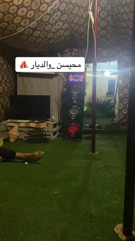 محيسن مع الدواخل 😂#الحمدلله_دائماً_وابداً #ليبيا #الحمدالله_علی_کل_حال❤ #ليبيا🇱🇾 #ليبيا_طرابلس_مصر_تونس_المغرب_الخليج 