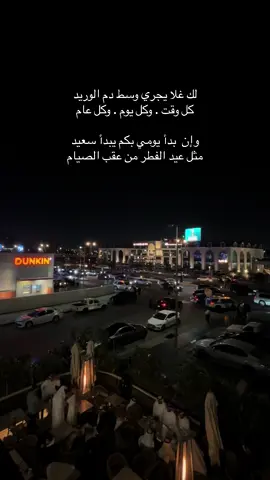 #بدايات_المحبه🕊  #بدايات_المحبه  #لك_غلا_يجري_بدمي_والوريد  #الوليد_ال_عامر @الوليد ال عامر  #من_هجوس_الشعر_بنضملك_قصيد  #نمق_كافيه #نمق_كافيه_الخبر #الخبر #الدمام_الخبر_الشرقيه_الاحساء_الهفوف #اكسبلور #بدون_توقيع #بدون_موسيقي 