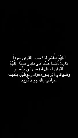 #حفظ_القرآن #الصلاه_الابراهيميه #قران #سورة_البقرة 