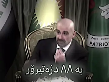 بە ٨٨دژەتیرۆر مەخمور رزگارکرا🦅💚#bafeltalabani💚 #wahabhalabjay💚💚 #foryou #tiktok #یەکێتی_نیشتمان_کوردستان #دژەتیرۆری_یەکێتی 