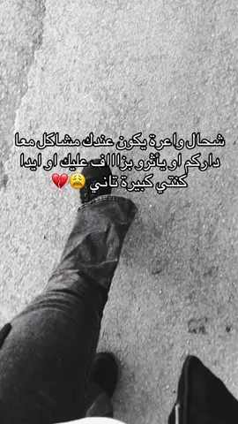 #CapCut #ياسمينو🎀🥀❤️ #جيبولي عمري #شعب_الصيني_ماله_حل😂😂 