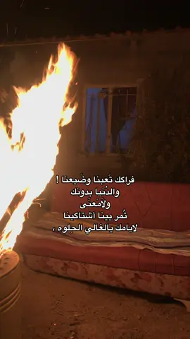 فراگك تَعبنا وضَيعنا !#اقتباسات #شعراء_وذواقين_الشعر_الشعبي🎸 #شعر #مشاعر #لفقيدي_أبوي #اكسبلورexplore #you #foryou #argentina #greenscreen #tiktok #fyppppppppppppppppppppppp 