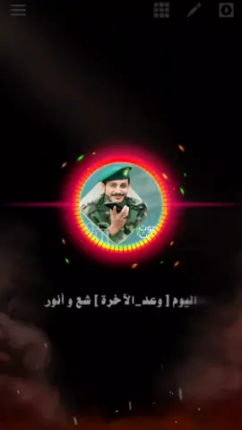 القادم اعظم #عيسى_الليث #زوامــــــل_من_العيارات_الثقيله @ᬼ⭕⃝ستوريات⍣⃝🇾🇪ـᬼ،͜𓄂 @🎧🔥 ┆𝑩𝑴 