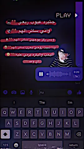 ساتر ألهم 💔🙇🏻#المصمم_علوش #تصميم_فيديوهات🎶🎤🎬 #tiktok #شعراء_وذواقين_الشعر_الشعبي🎸 #صعدو_الفيديو #اكسبلورexplore 