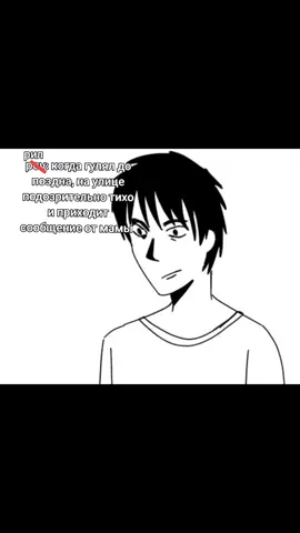 #cryoffearsimon #cryoffear #mem #fypシ #рек #on #fyp #viralvideo 
