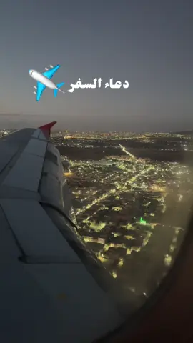 باسم الله عليه توكلنا واليه أنبنا #تيك_توك #OnRegardeQuoi #explore #الجزاىر🇩🇿تونس🇹🇳المغرب🇲🇦 #tik_tok #الجزاىر🇩🇿تونس🇹🇳المغرب🇲🇦 