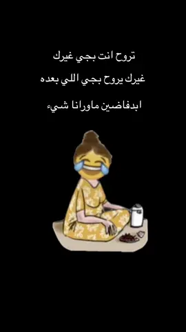 #مالي_خلق_احط_هاشتاقات🧢😂✌️ #شعب_الصيني_ماله_حل😂🏃‍♀️ 