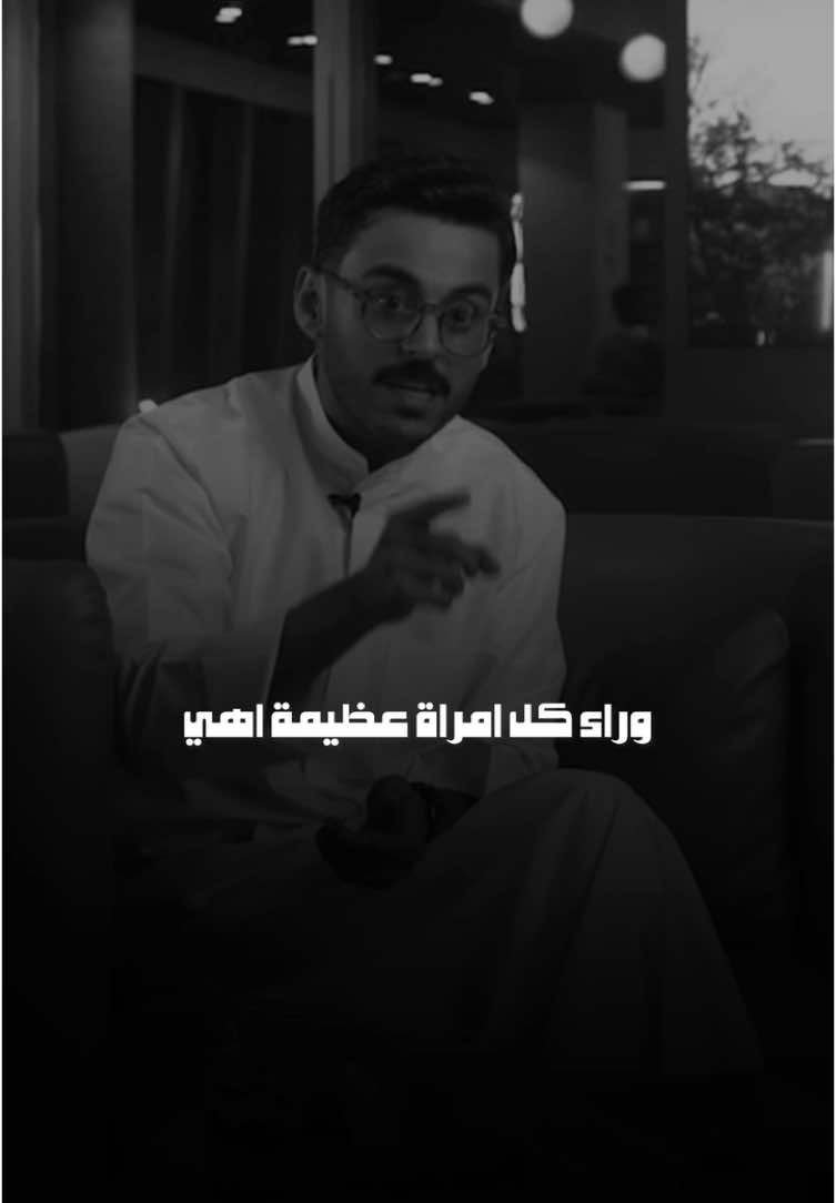 ✨ #مشاري_بودريد #trending #fyp #viral #tiktok #viralvideo #بودكاست 