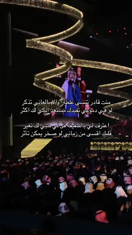 #راشد_الفارس @راشد الفارس | Rashed AlFares 