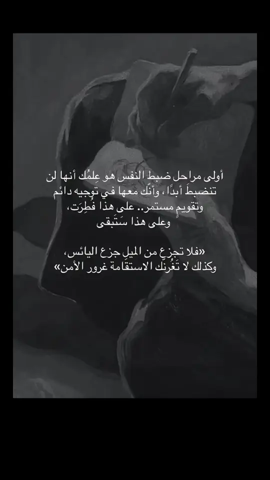 #آخر_النبلاء 