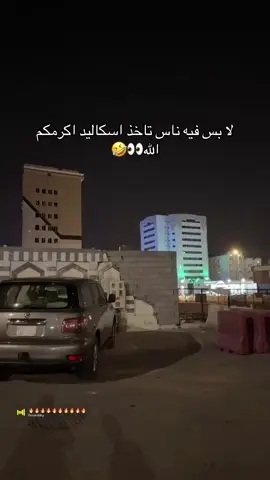 مجرد طقطقه الله يبارك للجميع💙🙏🏻 #جيب #لكزس #ترند 