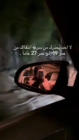 بالأمس هُنا كُنّا #explore #fyp #foryoupage 