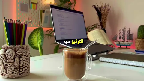 كيف تضيّع انتباهك دون أن تشعر #التشتت #التغير #تتطوير_الذات #تطوير #foryou #foryoupage #viral #fyp #بودكاست #video #مصر #دبي