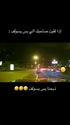 🤣🤣🤣🤣🤣#الشعب_الصيني_ماله_حل😂😂🏃🏻‍♀️ #الشعب_الصيني_ماله_حل #اكسبلورر 