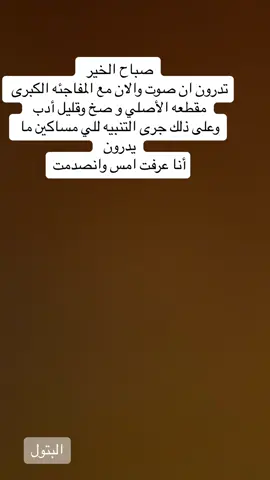 #explor 