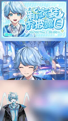 見てはいけないものが... #いれいす #いれりす #いむくん #ほとけ #いむ #切り抜き #配信 #いれりすさんと繋がりたい #いれりすさんと仲良くなりたい #いれいす好きの人と繋がりたい 