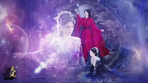 #pov ด่านเคราะห์การสูญเสียสิ่งที่รัก ด่านบำเพ็ญที่เทพเซียนต้องเผชิญ ~~ #文凤_เทพมังกร #พิภพเทพ👑 #ตำนานรักสวรรค์จันทรา #moonlightmystique  ° #ไป๋ลู่ #อ่าวรุ่ยเผิง  ☆ #ไป๋ซั่ว #ฟ่านเยว่ 