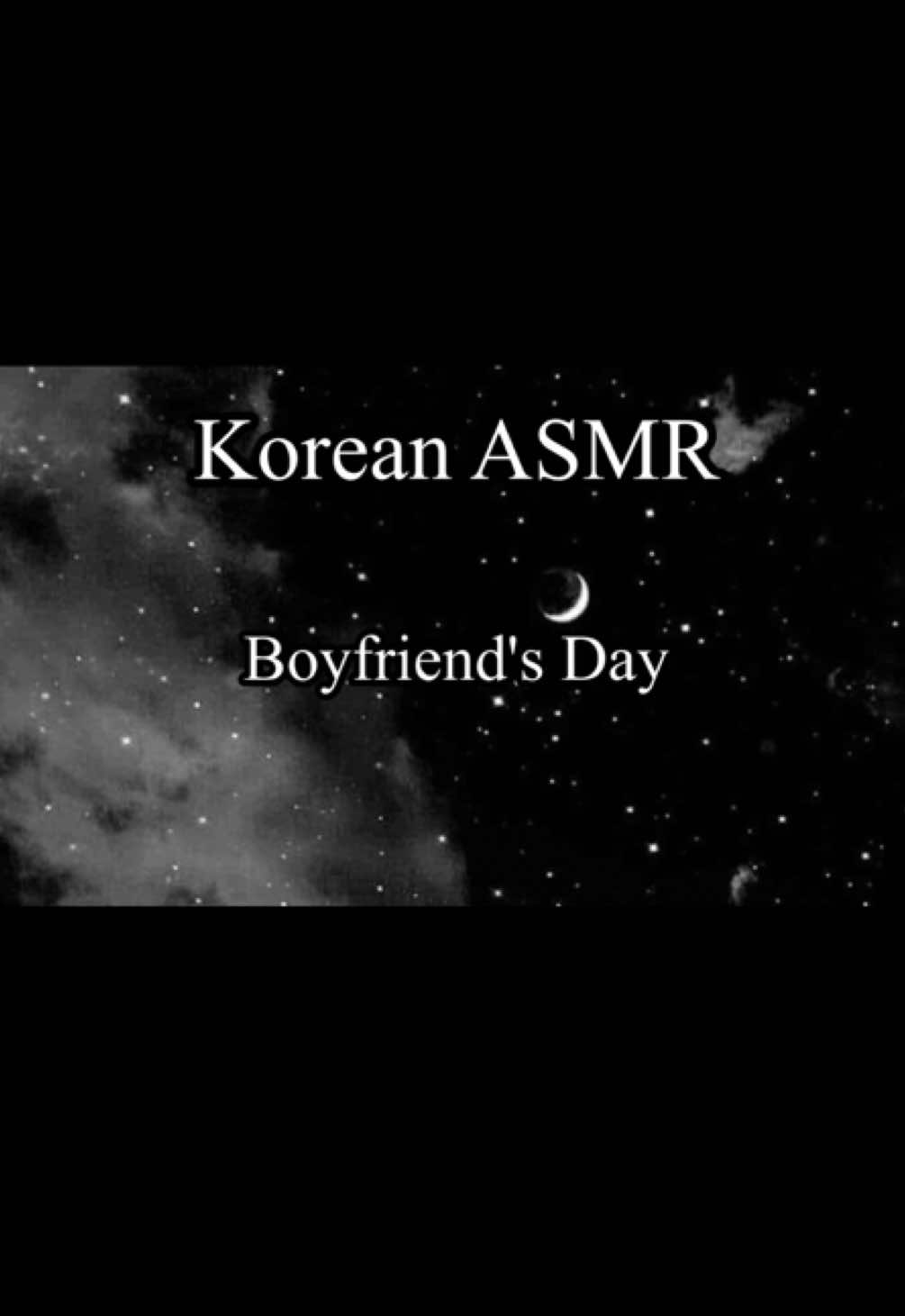 Korean ASMR #asmr #토킹asmr #korean #편안한목소리 #중저음 #수면유도asmr #talkingasmr #deepvoice #fyp #koreanboyfriend🇰🇷 #koreanguy #koreanman 