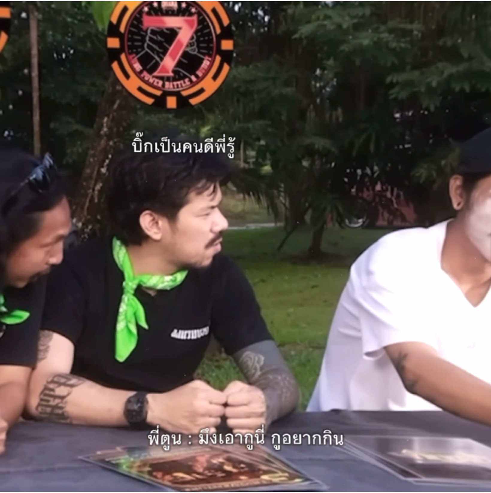 พี่มีนผู้ไม่อยากได้บัดดี้ทุกอีพี 😞 ( #armohana #themeenohana #bigohana #ohanaclip #fyp )