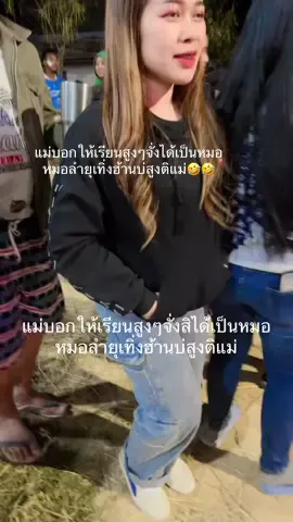 เกิดชาติใด๋กะขอเปนคนอีสานอีกเด้อปู่ ถ้าสิม่วนปานนี้😆🙏#คนอีสาน #ร้อยเอ็ดหวานมาก #ร้อยเอ็ด 