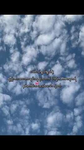 ဟုပ်ကဲ့ဆင့် ကျေးဇူး🤞🏻🫢#foryoupage #fypppppppppppppp #fypppppppppppppppppppppp #2025 