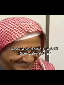‏#explore #foryou #fyp#virfypシfypシ #اكسبلور#رياكشنexplore #ناصر القصبي