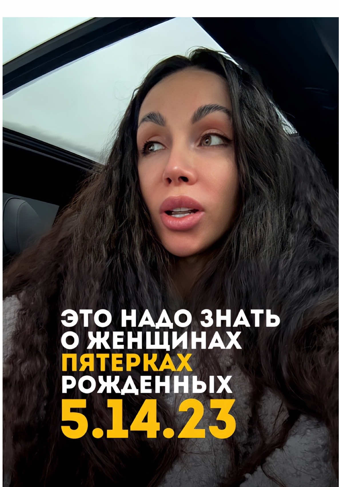 #сюцай #сюцайнаука #нумерология  #числорождения #числосознания #числосудьбы #числосознания5 
