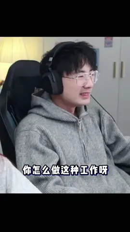 工作的多样性 #情侣游戏日常 #燕云十六声 #燕云十六声公测