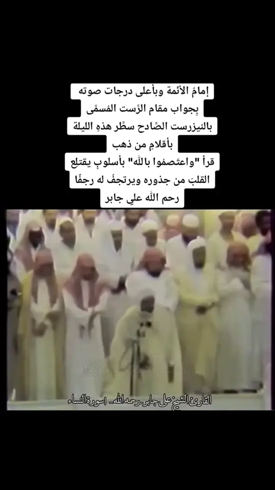 #القران_الكريم_راحه_نفسية😍🕋_ارح_قلبك #القرءان_الكريم_راحه_نفسيه💙 