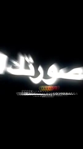 #CapCut ونـقـولـو خـشـيـنـا 70الـف😍🔥#قوالب_كاب_كات_جاهزه_للتصميم 