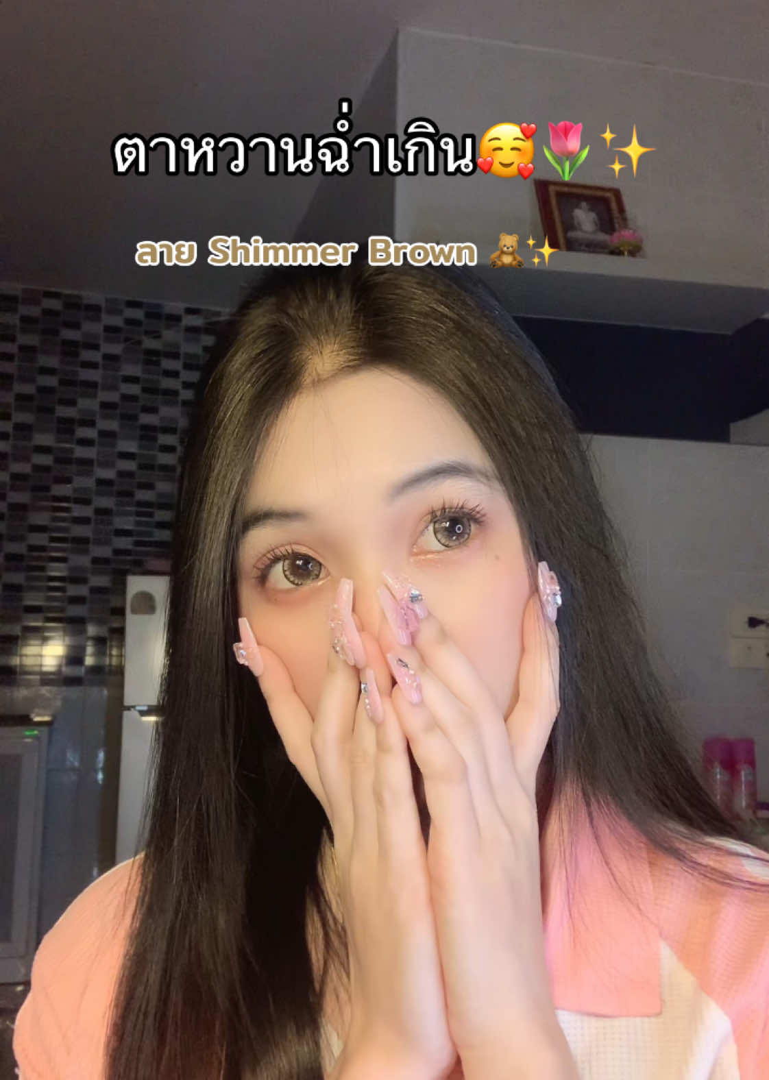 #คอนแทคเลนส์ #คอนแทคเลนส์รายเดือน 