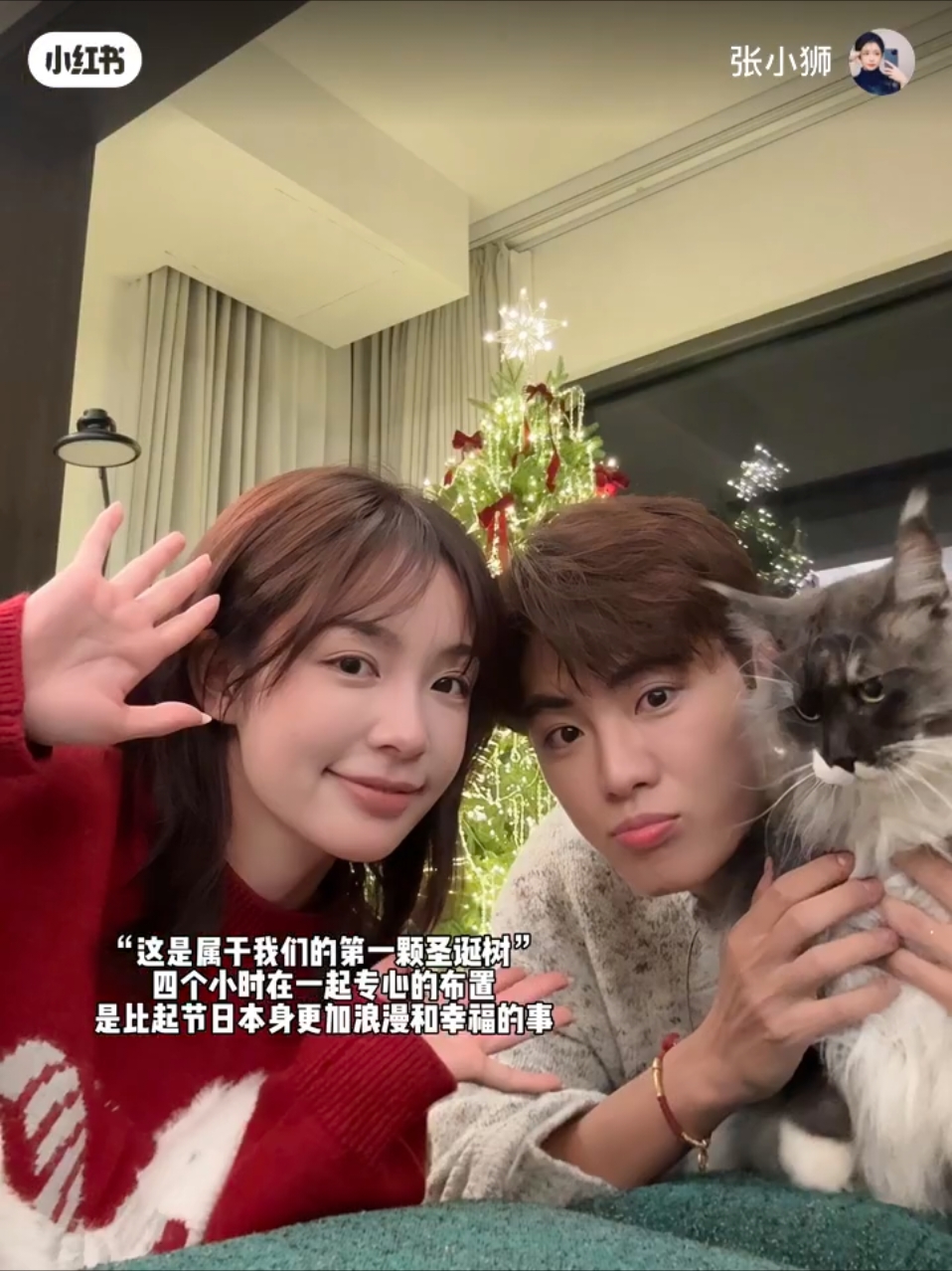 Pan and Lion celebrate their own christmas world. #datingshow #yesIdos4 #fyp 