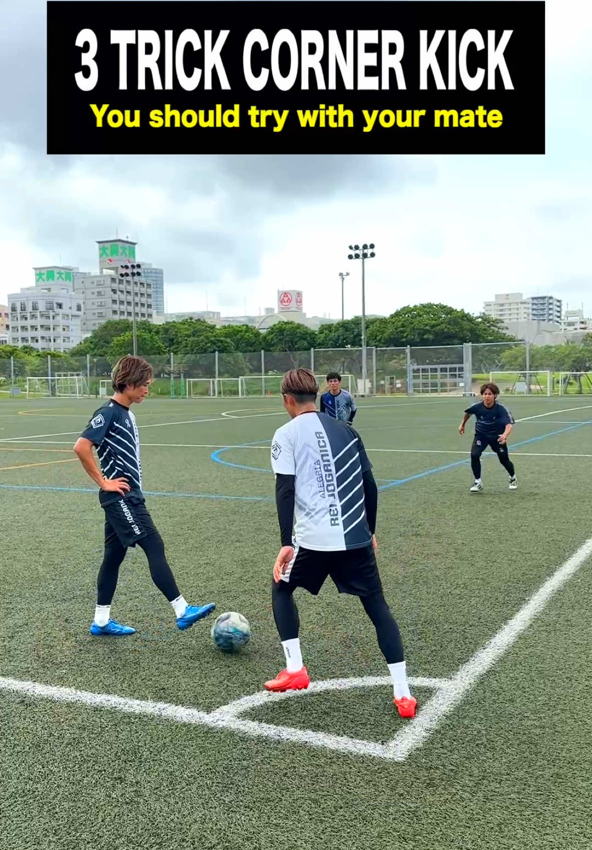 TRY TRICK CORNER😏 #football #Soccer #footballskills #soccerskills #REGATEドリブル塾 #レガテドリブル塾 #サッカースクール #サッカー