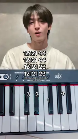 #ดูเอ็ทกับ @JINWOOK BUS #jinwookkim เพลงนี้สั้นๆละกันนะ ไม่เคยฟังง่ะ 😂 เด็กๆจะทำให้พี่โดน Bus ตกทีละคนจากการต้องไปหาฟังเพลงที่น้องๆขอมา จากตอนแรกที่ชอบน้องชีส(ดูรายการแข่ง) ตอนนี้ชอบไปหมด #โน้ตเปียโนง่ายๆ #โน้ตตัวเลข #โน้ตเพลงไทย #รักศาสตร์challenge #รักศาสตร์lovesick2024 