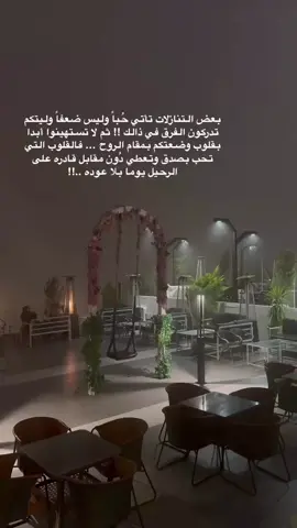 #تصويري #مالي_خلق_احط_هاشتاقات🦦💔 #اكسبلور_تيك_توك #اكـــــســـــبــــــلـــــــــــور 