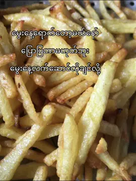 ဟီးဟီး#Fypp #09 #fyppppppppppppppppppppppp 