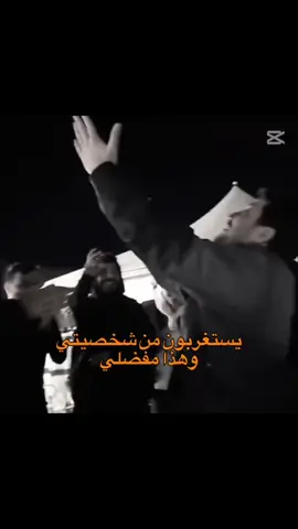 لا احد يستغرب يا اخوان😂😂💚#ابداع_نور🦅🤍#ابو_عبير✨❤️‍🔥#فالكونز🦅💚#falcons