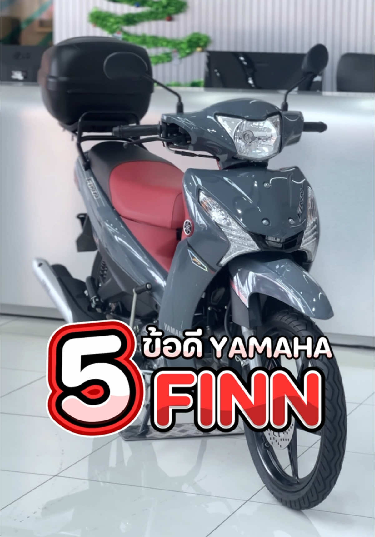 5 ข้อดี YAMAHA FINN !!🤔🤔 #เกียรติยานยนต์ #ยามาฮ่า #ยามาฮ่า  #ยามาฮ่าฟินน์ #finn #Finn #yamahafinn #finn115   #ข้อดี 