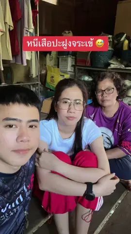 มะขวิดก็เหมื่อย 😅 #ครอบครัวสายฮา #แม่ลูกสายฮา #มะขวิดเองค่ะ #อย่าปิดการมองเห็น #อย่าปิดการมองเห็น #tiktok #ฮาวทูtiktok @TikTok @TikTok Thailand 