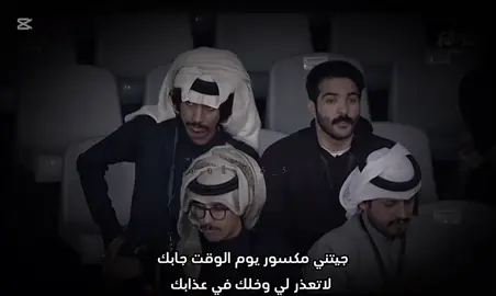 اضن هالاغنيه كلنا حابينها بصوته☹️🤍#explore #f #fyp #اكسبلور #محمد_الرجباني #محمد_الدوسري#السوق #الواقع #CapCut @محمد الرجباني | غيث 🇸🇦 