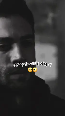 #losin1234sr #عمري♥️🔐 #مشاهدات #شتقتلك #2025 